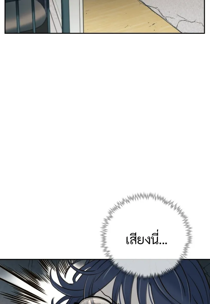 พริบตาเปลี่ยนโลก ตอนที่ 51 รูปที่ 76