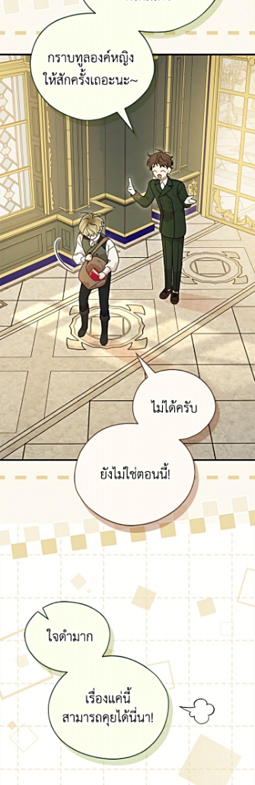 Manga-lc-com อ่านมังงะ อ่านการ์ตูน ออนไลน์ ฟรี I Was Just Having Fun With the Time Limit ตอนที่ 1 2 3 4 5 6 7 8 9 10 11 12 13 14 ฟรี ไม่มีโฆษณา Manga-lc - อ่าน มังงะ อ่าน การ์ตูน ออนไลน์ อ่านมังงะ ฟรี