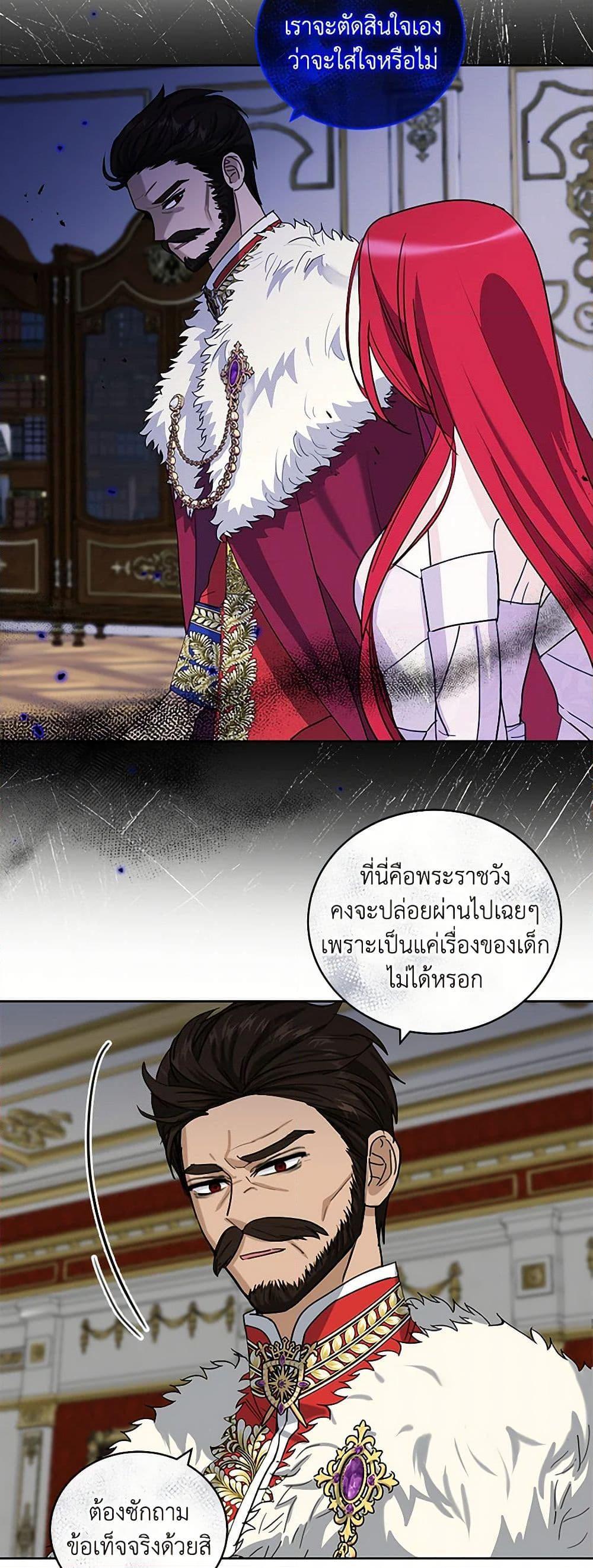 Manga-lc-com อ่านมังงะ อ่านการ์ตูน ออนไลน์ ฟรี I’ll Protect You, Daddy! ตอนที่ 1 2 3 4 5 6 7 8 9 10 11 12 13 14 ฟรี ไม่มีโฆษณา Manga-lc - อ่าน มังงะ อ่าน การ์ตูน ออนไลน์ อ่านมังงะ ฟรี