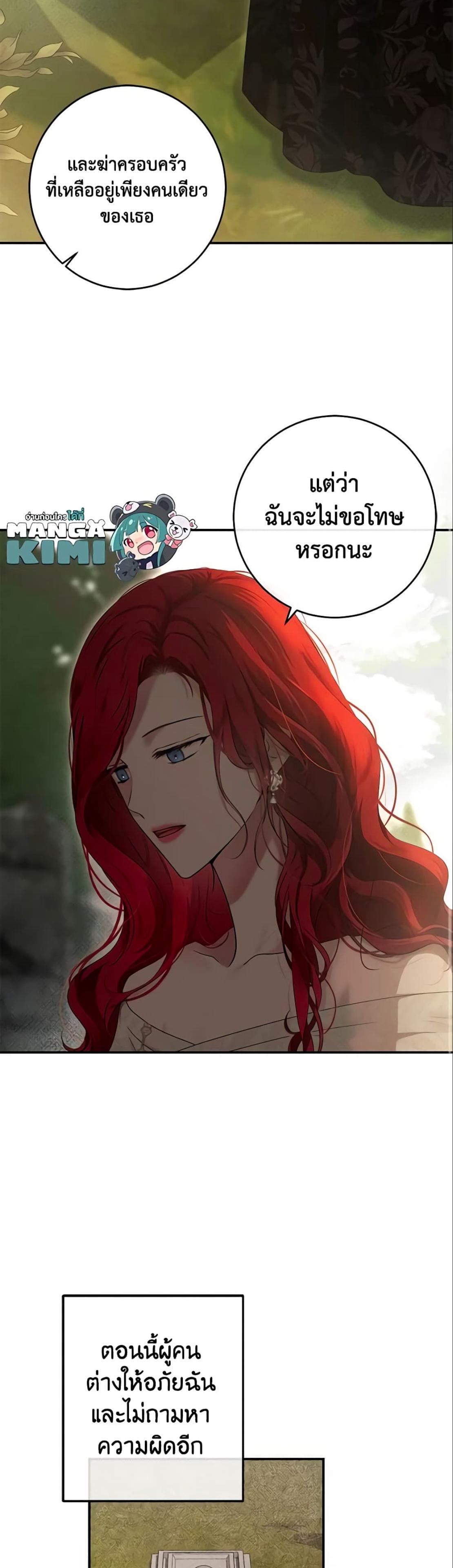 Manga-lc-com อ่านมังงะ อ่านการ์ตูน ออนไลน์ ฟรี I Fell into a Reverse Harem Game! ตอนที่ 1 2 3 4 5 6 7 8 9 10 11 12 13 14 ฟรี ไม่มีโฆษณา Manga-lc - อ่าน มังงะ อ่าน การ์ตูน ออนไลน์ อ่านมังงะ ฟรี