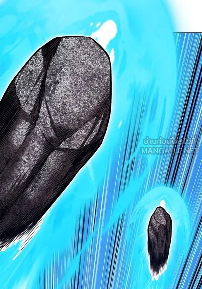 +99 ท่อนไม้ ตอนที่ 76 รูปที่ 206