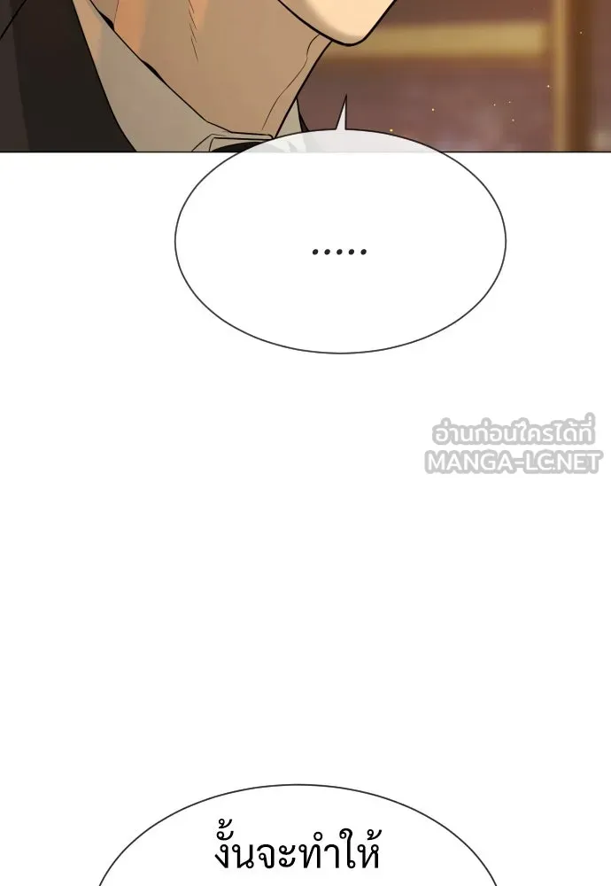 นักฆ่าย้อนวัย ตอนที่ 48 รูปที่ 114