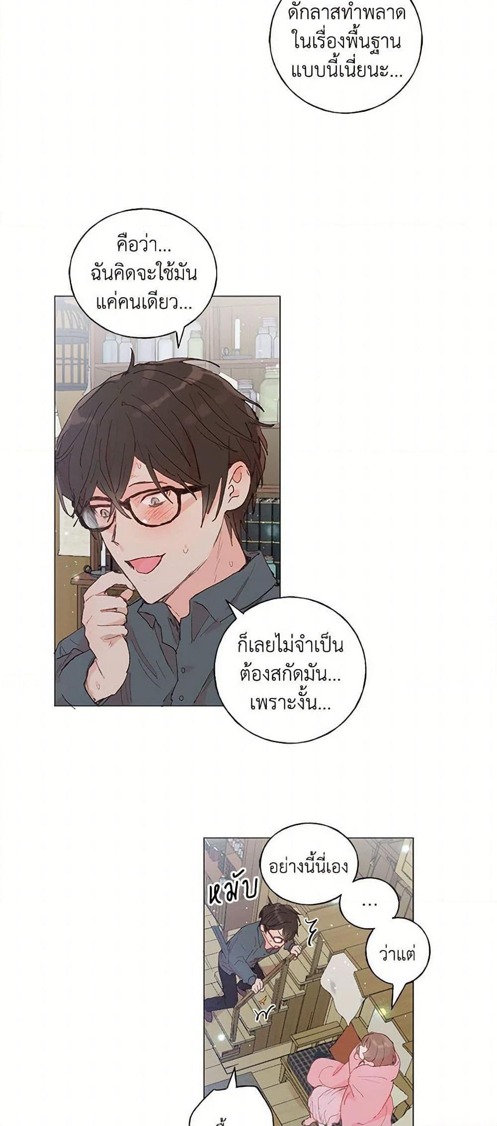 Manga-lc-com อ่านมังงะ อ่านการ์ตูน ออนไลน์ ฟรี My Teacher Has Chosen My Husband Candidates ตอนที่ 1 2 3 4 5 6 7 8 9 10 11 12 13 14 ฟรี ไม่มีโฆษณา Manga-lc - อ่าน มังงะ อ่าน การ์ตูน ออนไลน์ อ่านมังงะ ฟรี