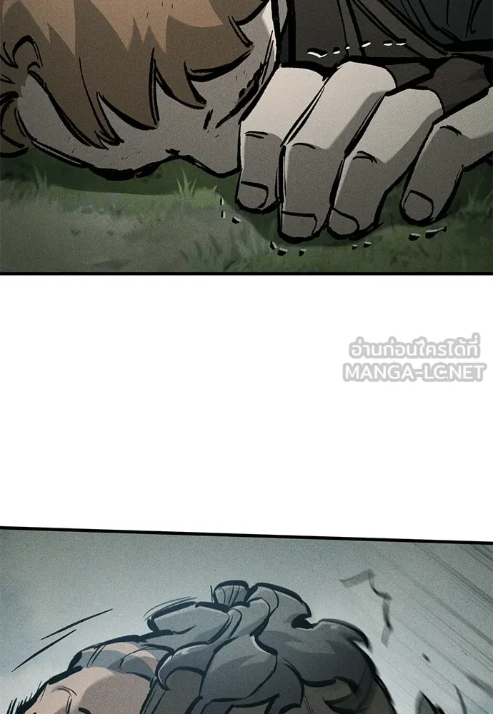 อัศวินวันเดียว ตอนที่ 65 รูปที่ 84