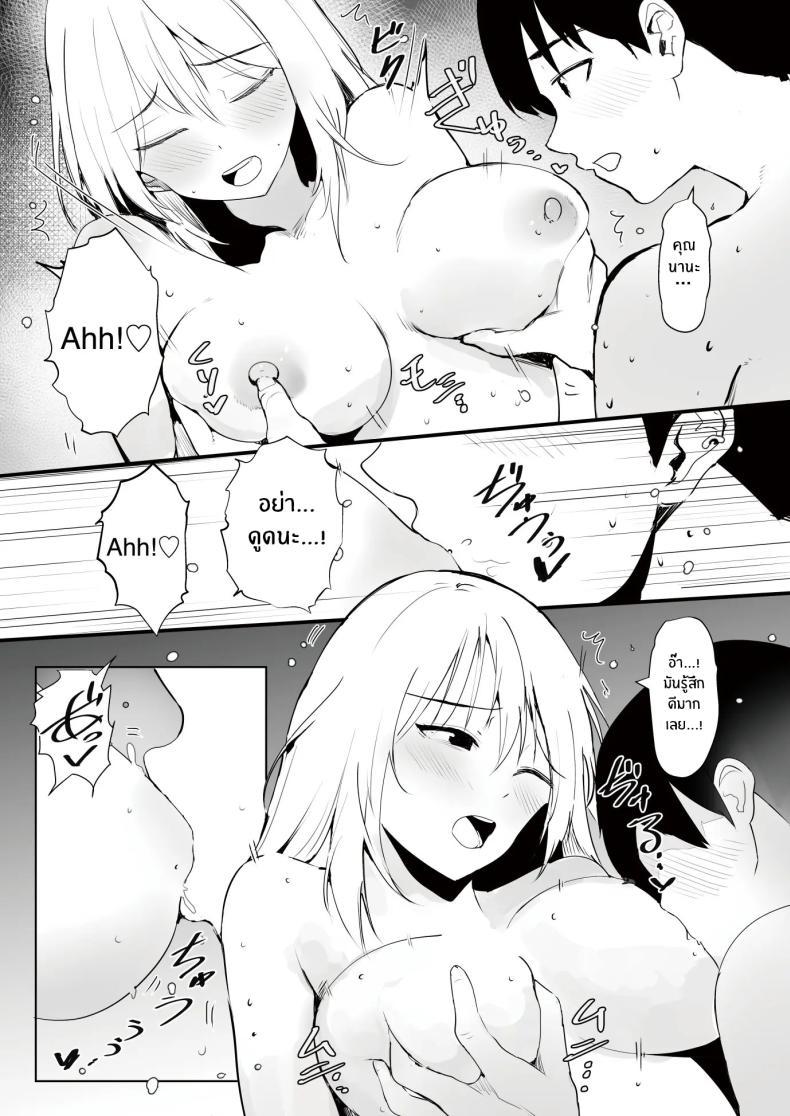Doujin-Lc- อ่าน โดจิน มังฮวา เกาหลี ญี่ปุ่น จีน แปลไทย เพราะช่วยสาวเเกลก็เลยได้เสียซิง [RefRevo Comic (Harigane Shinshi)] Gal Tasuketara Doutei Sotsugyou! ตอนที่ 1 2 3 4 5 6 7 8 9 10 11 12 13 14 ฟรี ไม่มีโฆษณา อ่าน โดจิน Manhwa เกาหลี ญี่ปุ่น จีน เรามีครบ คัดมาให้เน้นๆ โดจิน 18+ รับประกันความฟินโดย  Doujin Lc