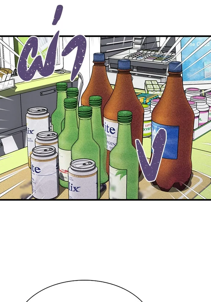 มีนา เกิดมาล่า ตอนที่ 41 รูปที่ 25