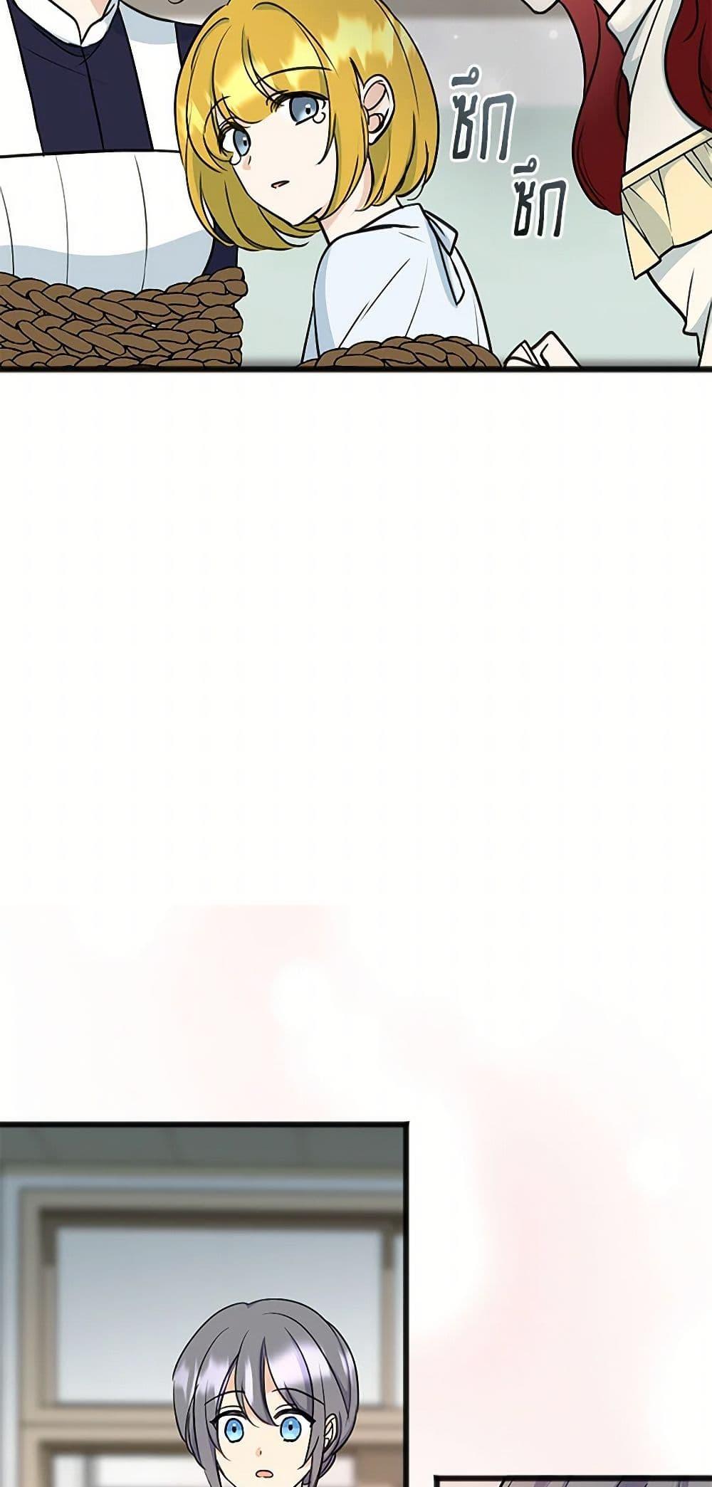 Manga-lc-com อ่านมังงะ อ่านการ์ตูน ออนไลน์ ฟรี Flowers May Wither but You Remain ตอนที่ 1 2 3 4 5 6 7 8 9 10 11 12 13 14 ฟรี ไม่มีโฆษณา Manga-lc - อ่าน มังงะ อ่าน การ์ตูน ออนไลน์ อ่านมังงะ ฟรี