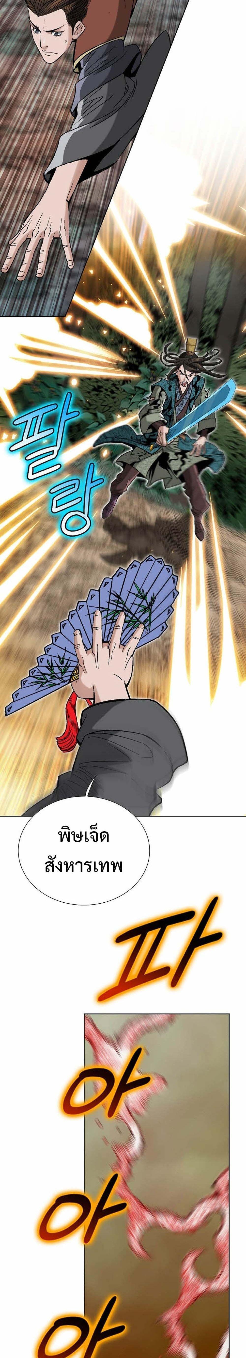 Manga-lc-com อ่านมังงะ อ่านการ์ตูน ออนไลน์ ฟรี Biography of a Novice Warrior ตอนที่ 1 2 3 4 5 6 7 8 9 10 11 12 13 14 ฟรี ไม่มีโฆษณา Manga-lc - อ่าน มังงะ อ่าน การ์ตูน ออนไลน์ อ่านมังงะ ฟรี