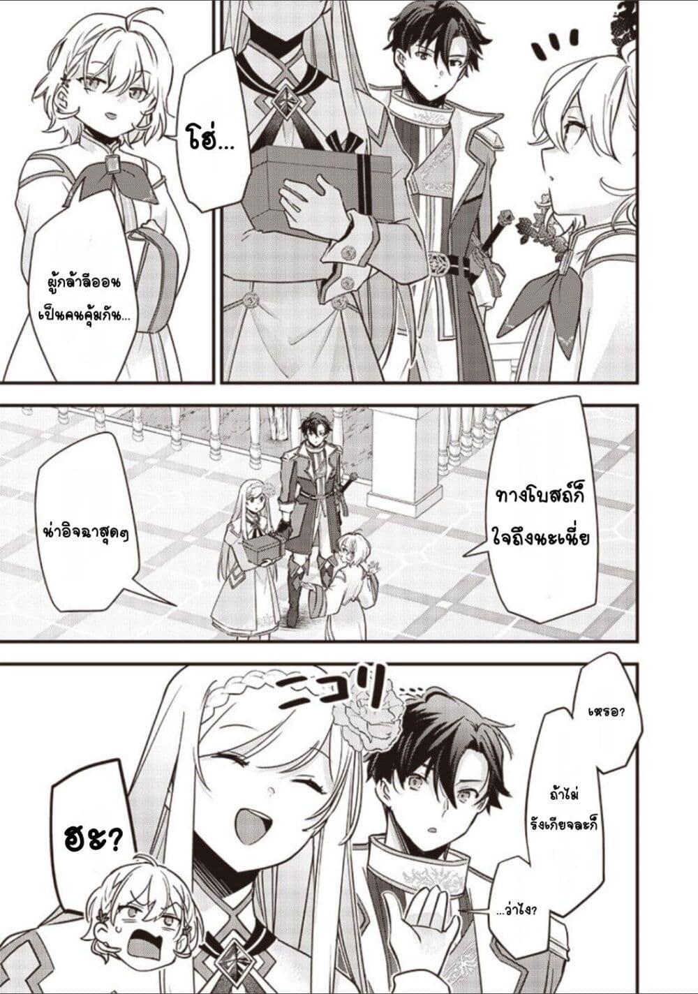 Manga-lc-com อ่านมังงะ อ่านการ์ตูน ออนไลน์ ฟรี Slime Saint ตอนที่ 1 2 3 4 5 6 7 8 9 10 11 12 13 14 ฟรี ไม่มีโฆษณา Manga-lc - อ่าน มังงะ อ่าน การ์ตูน ออนไลน์ อ่านมังงะ ฟรี