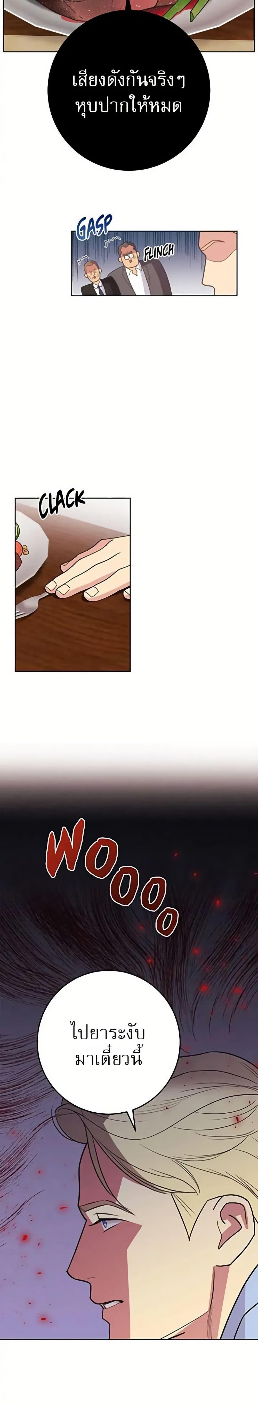 Manga-lc-com อ่านมังงะ อ่านการ์ตูน ออนไลน์ ฟรี Dear Benjamin ตอนที่ 1 2 3 4 5 6 7 8 9 10 11 12 13 14 ฟรี ไม่มีโฆษณา Manga-lc - อ่าน มังงะ อ่าน การ์ตูน ออนไลน์ อ่านมังงะ ฟรี