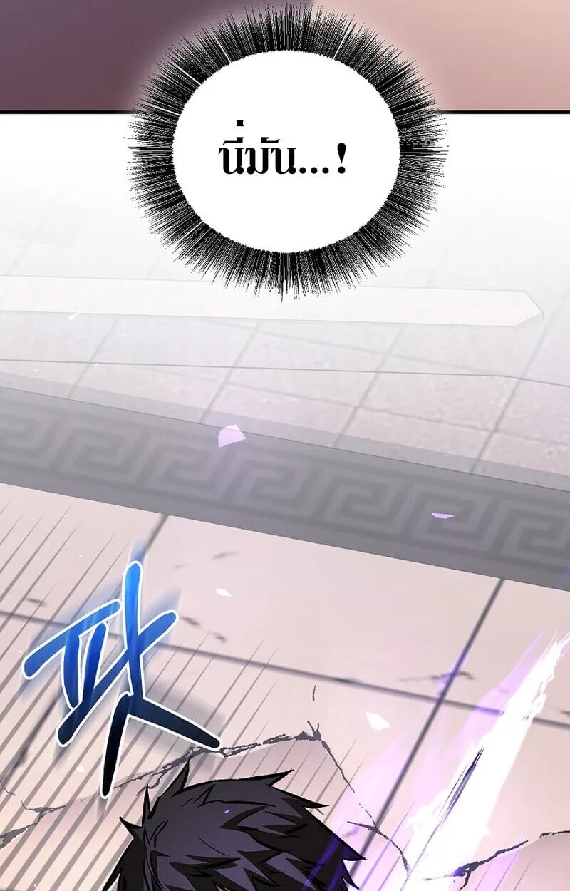 Childhood Friend of the Zenith สหายว_ยเยาว_ของข_าแข_งแกร_งท_ส_ดในใต_หล_า ตอนที่ ตอนที่ 83 รูปที่ 130