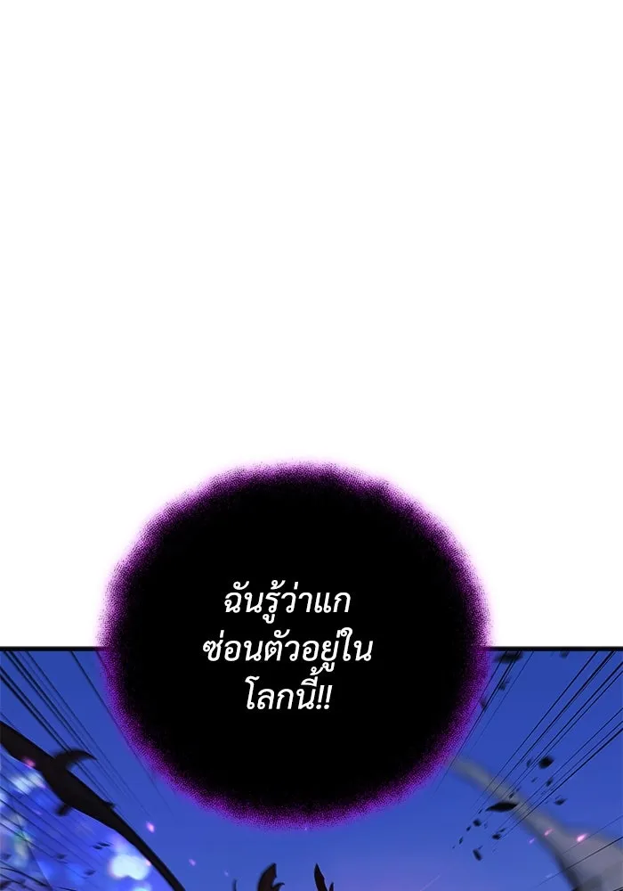 สัปดาห์นี้งดอัปตอนใหม่ ตอนที่ 100 รูปที่ 62