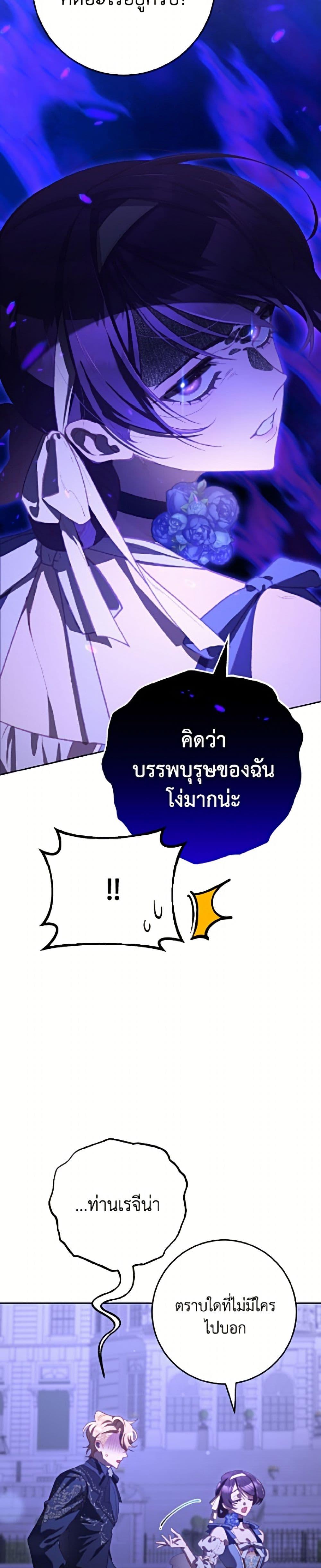 Manga-lc-com อ่านมังงะ อ่านการ์ตูน ออนไลน์ ฟรี Second Life of a Trash Princess ตอนที่ 1 2 3 4 5 6 7 8 9 10 11 12 13 14 ฟรี ไม่มีโฆษณา Manga-lc - อ่าน มังงะ อ่าน การ์ตูน ออนไลน์ อ่านมังงะ ฟรี