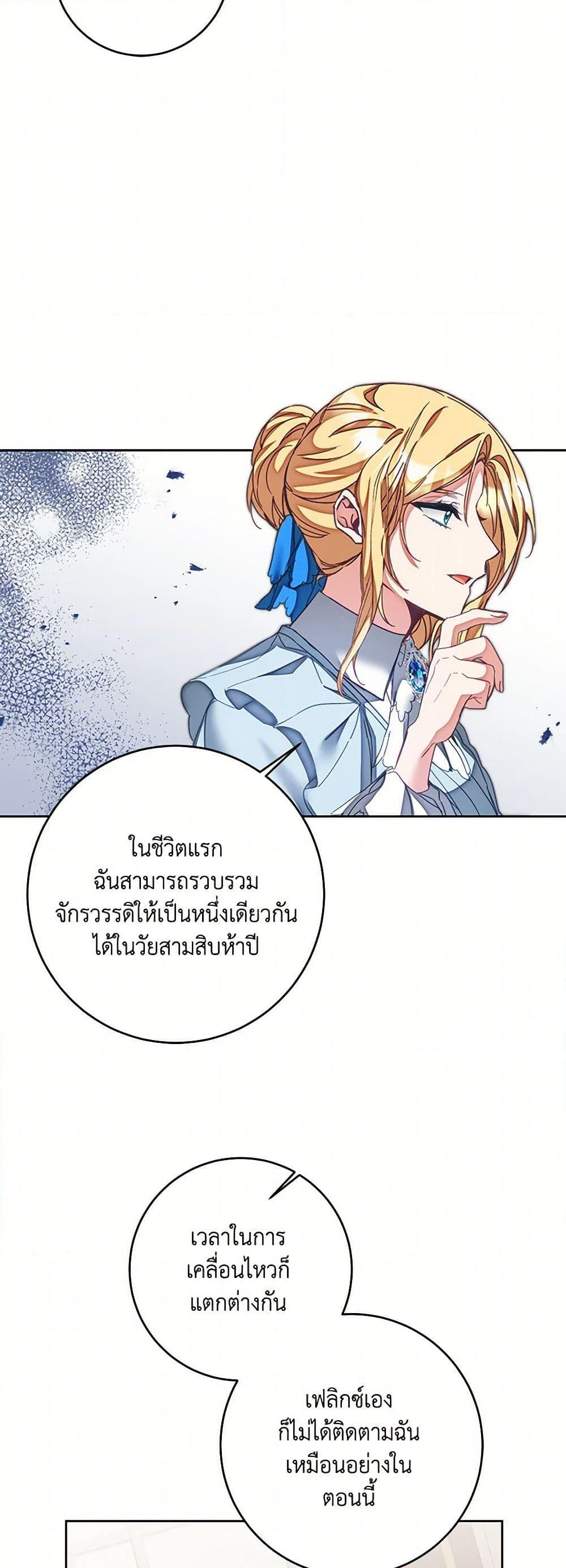 Manga-lc-com อ่านมังงะ อ่านการ์ตูน ออนไลน์ ฟรี I’ve Become the Villainous Empress of a Novel ตอนที่ 1 2 3 4 5 6 7 8 9 10 11 12 13 14 ฟรี ไม่มีโฆษณา Manga-lc - อ่าน มังงะ อ่าน การ์ตูน ออนไลน์ อ่านมังงะ ฟรี