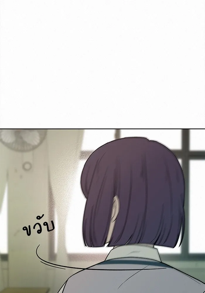 ปฏิบัติการรักวุ่นหัวใจ ตอนที่ 5 รูปที่ 70