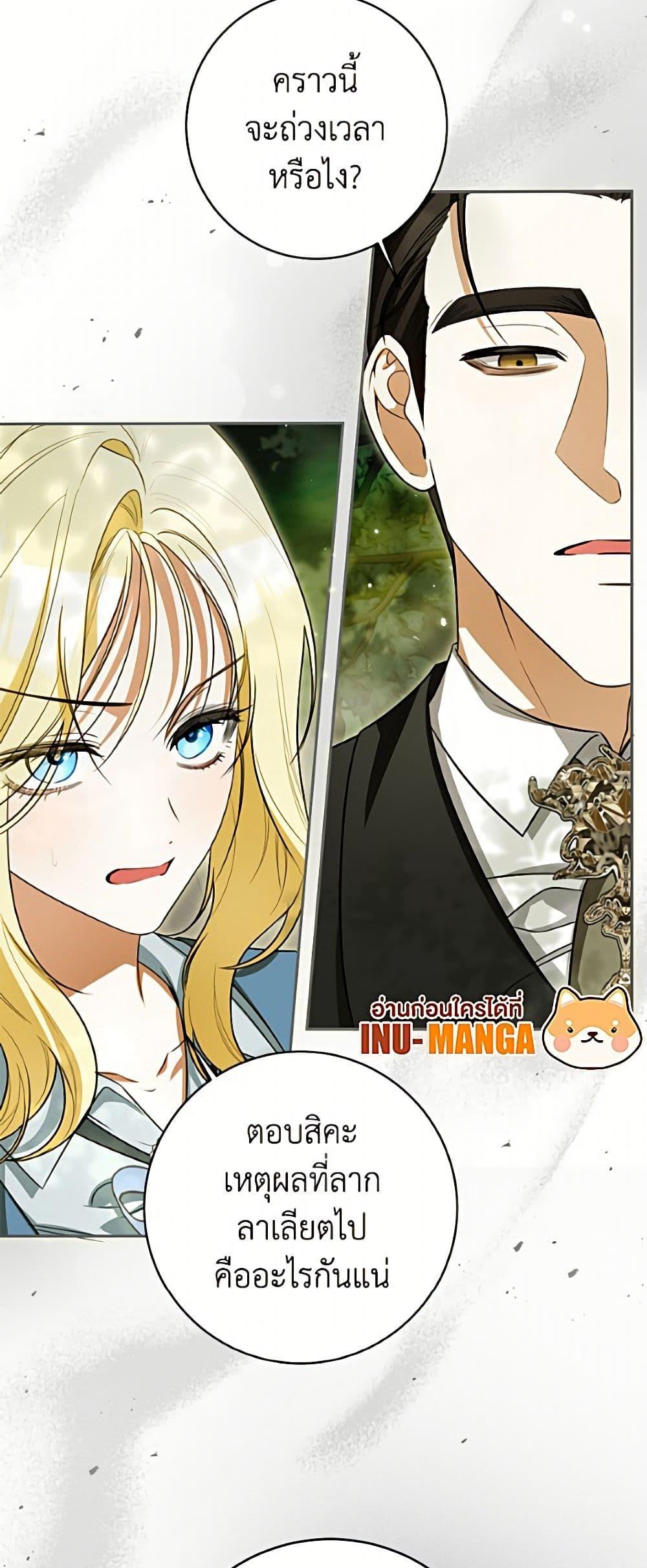 Manga-lc-com อ่านมังงะ อ่านการ์ตูน ออนไลน์ ฟรี I Think I’ve Been Possessed Somewhere ตอนที่ 1 2 3 4 5 6 7 8 9 10 11 12 13 14 ฟรี ไม่มีโฆษณา Manga-lc - อ่าน มังงะ อ่าน การ์ตูน ออนไลน์ อ่านมังงะ ฟรี
