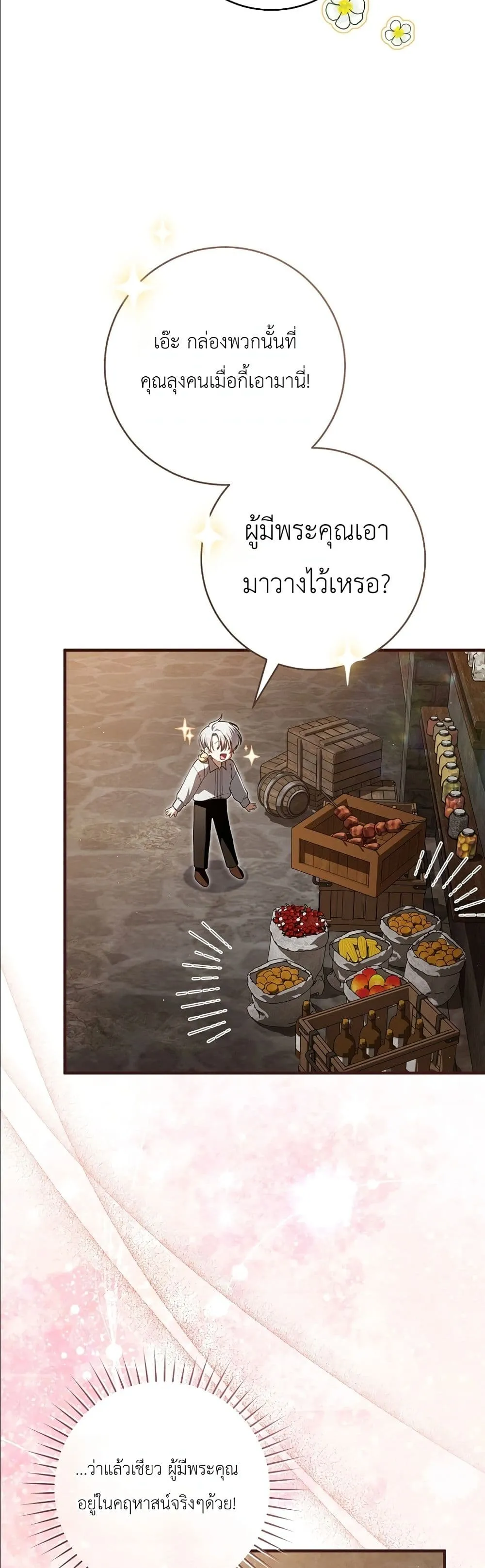 Manga-lc-com อ่านมังงะ อ่านการ์ตูน ออนไลน์ ฟรี The Abandoned Princes Ghost Bride ตอนที่ 1 2 3 4 5 6 7 8 9 10 11 12 13 14 ฟรี ไม่มีโฆษณา Manga-lc - อ่าน มังงะ อ่าน การ์ตูน ออนไลน์ อ่านมังงะ ฟรี