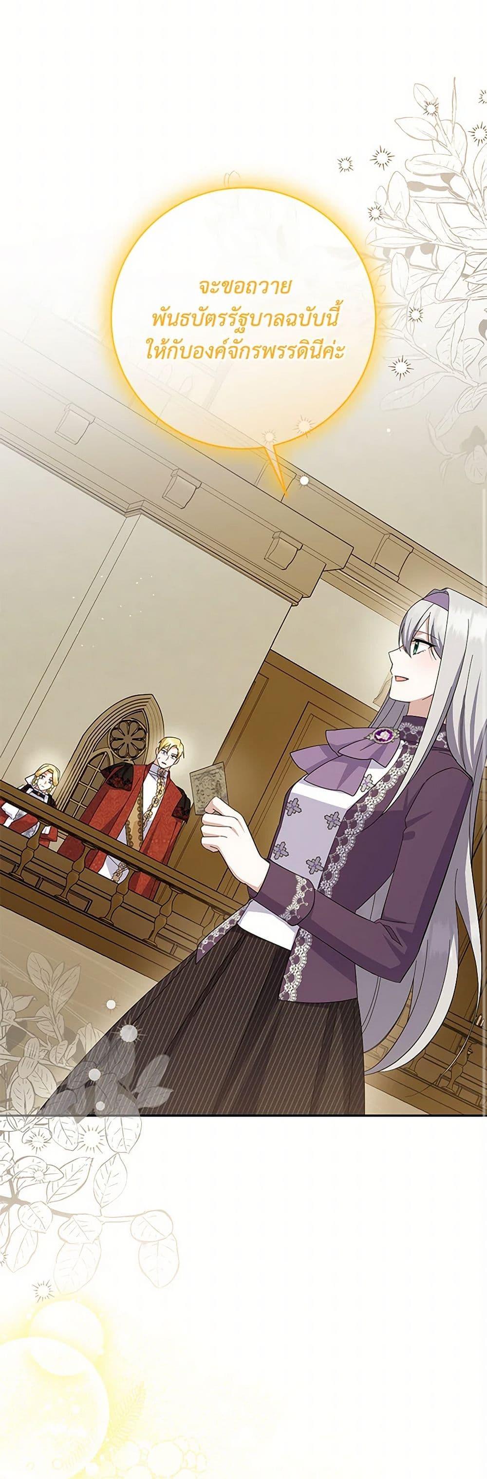 Manga-lc-com อ่านมังงะ อ่านการ์ตูน ออนไลน์ ฟรี Please Support My Revenge ตอนที่ 1 2 3 4 5 6 7 8 9 10 11 12 13 14 ฟรี ไม่มีโฆษณา Manga-lc - อ่าน มังงะ อ่าน การ์ตูน ออนไลน์ อ่านมังงะ ฟรี