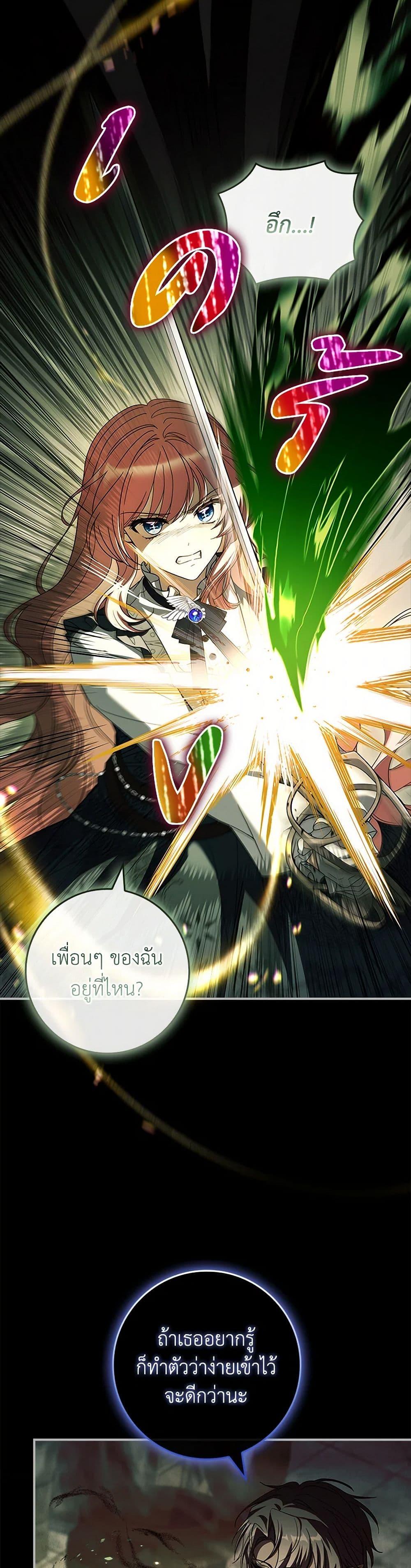 Manga-lc-com อ่านมังงะ อ่านการ์ตูน ออนไลน์ ฟรี The Painless Player ตอนที่ 1 2 3 4 5 6 7 8 9 10 11 12 13 14 ฟรี ไม่มีโฆษณา Manga-lc - อ่าน มังงะ อ่าน การ์ตูน ออนไลน์ อ่านมังงะ ฟรี