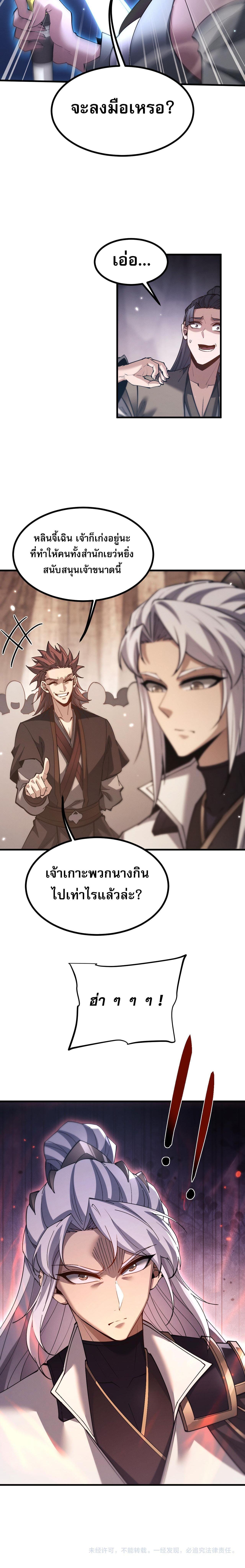 Manga-lc-com อ่านมังงะ อ่านการ์ตูน ออนไลน์ ฟรี Full-Time Swordsman ตอนที่ 1 2 3 4 5 6 7 8 9 10 11 12 13 14 ฟรี ไม่มีโฆษณา Manga-lc - อ่าน มังงะ อ่าน การ์ตูน ออนไลน์ อ่านมังงะ ฟรี