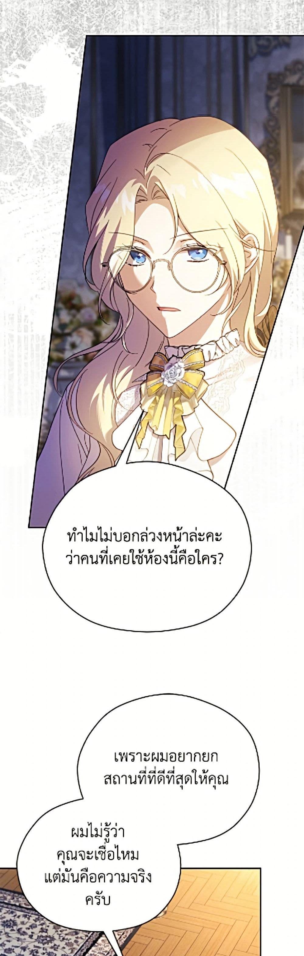 Manga-lc-com อ่านมังงะ อ่านการ์ตูน ออนไลน์ ฟรี Immoral Duke’s Family Needs to be Homeschooled ตอนที่ 1 2 3 4 5 6 7 8 9 10 11 12 13 14 ฟรี ไม่มีโฆษณา Manga-lc - อ่าน มังงะ อ่าน การ์ตูน ออนไลน์ อ่านมังงะ ฟรี