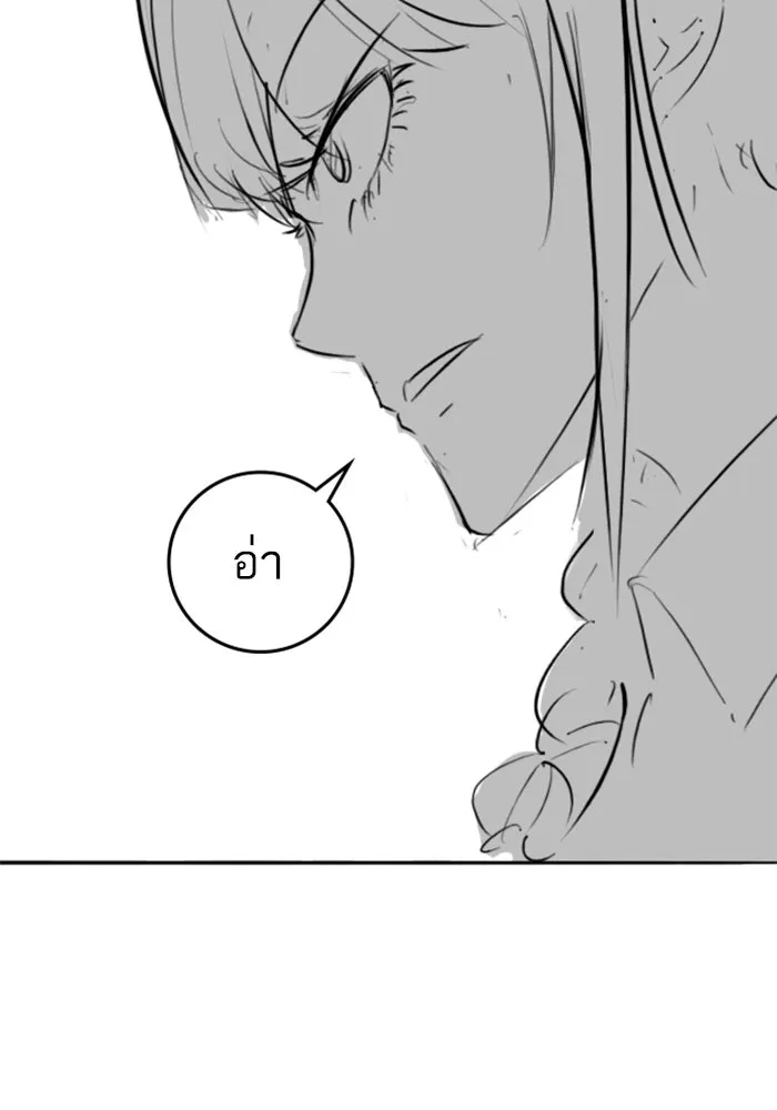 Reality Quest ตอนที่ ตอนพิเศษ  สวนน้ำของคิมชองวอล รูปที่ 10