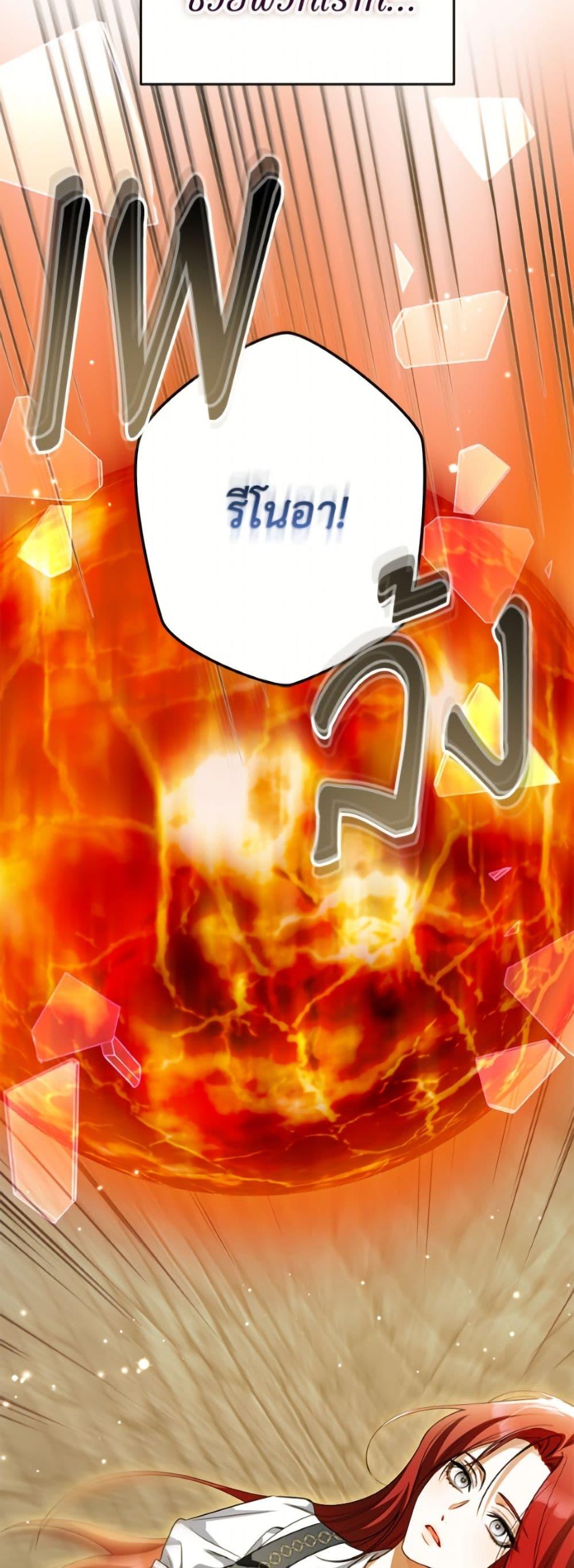 Manga-lc-com อ่านมังงะ อ่านการ์ตูน ออนไลน์ ฟรี I Think I’ve Been Possessed Somewhere ตอนที่ 1 2 3 4 5 6 7 8 9 10 11 12 13 14 ฟรี ไม่มีโฆษณา Manga-lc - อ่าน มังงะ อ่าน การ์ตูน ออนไลน์ อ่านมังงะ ฟรี