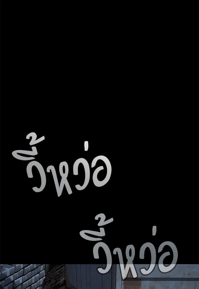 ราชาลานประลอง ตอนที่ 73 รูปที่ 155