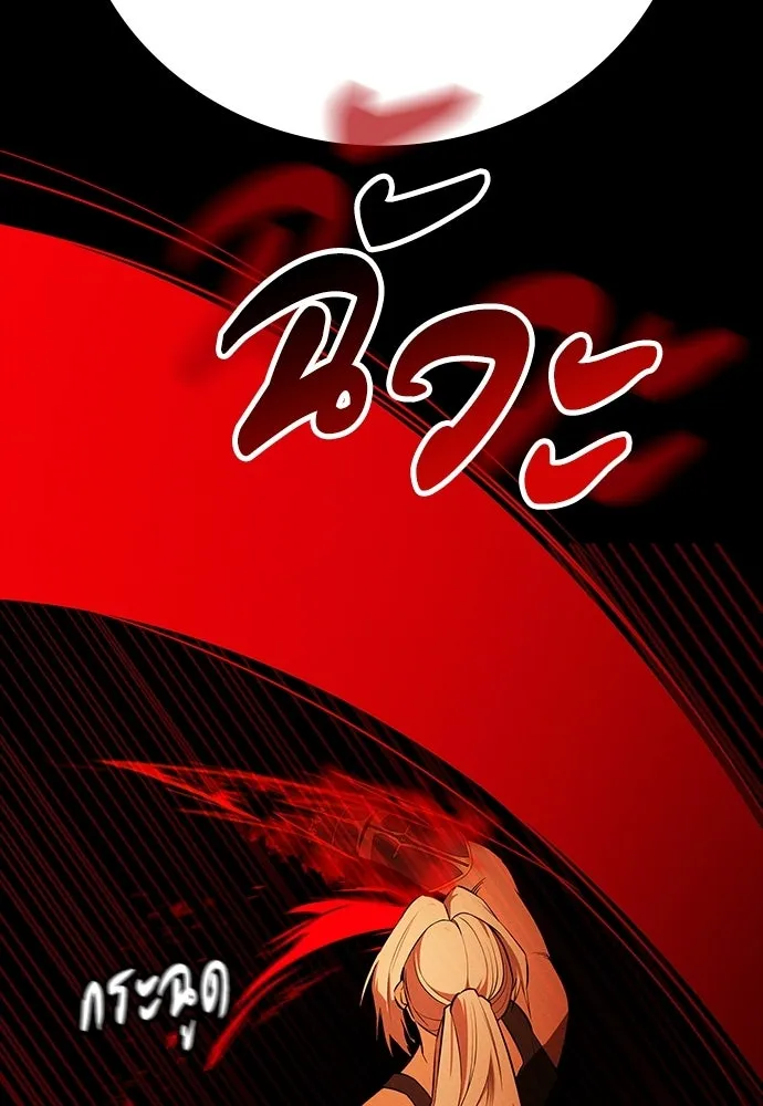 มือสังหารพันธุ์อมตะ ตอนที่ 67 รูปที่ 38