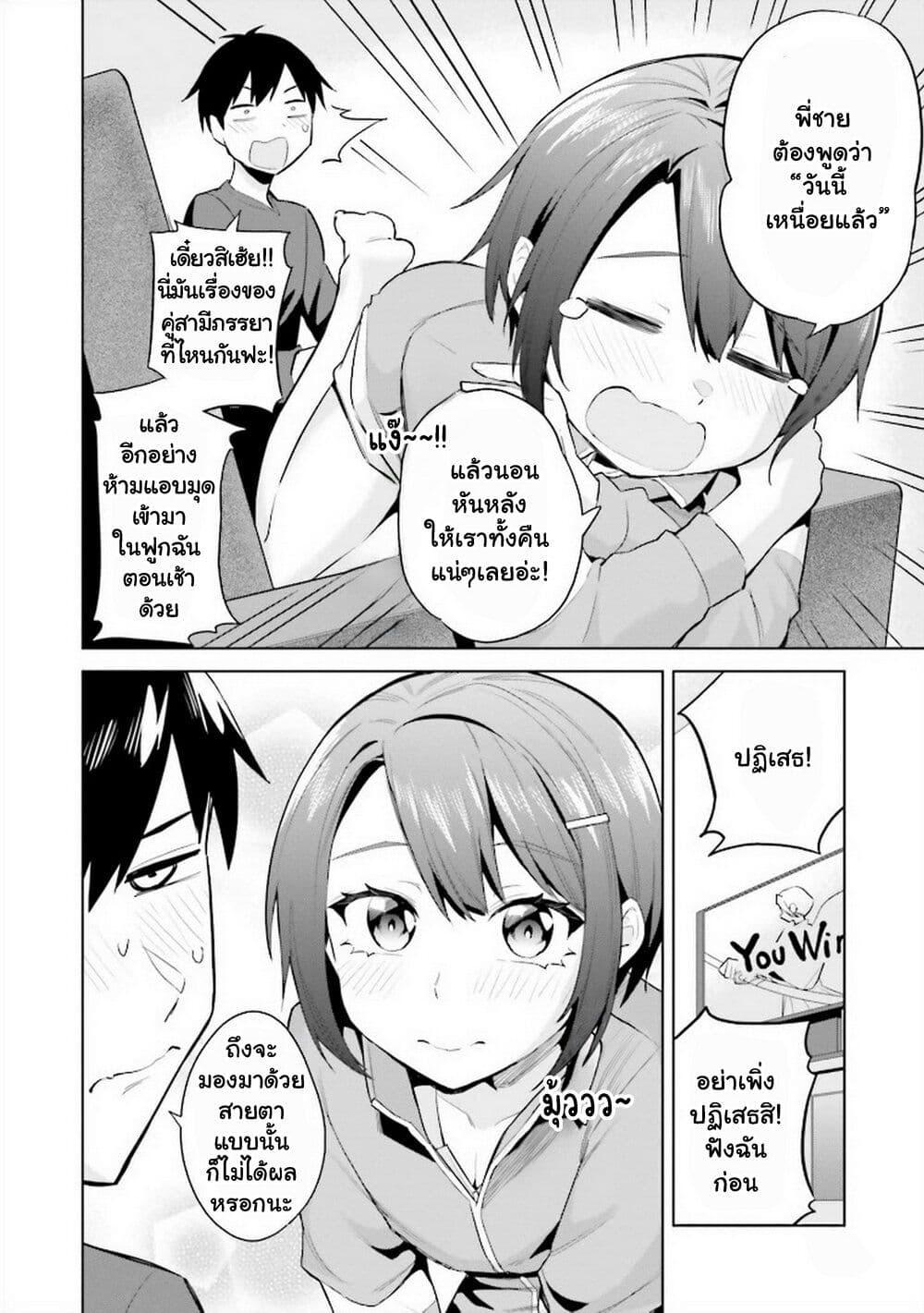 Manga-lc-com อ่านมังงะ อ่านการ์ตูน ออนไลน์ ฟรี Jitsu wa Imouto Deshita. ~Saikin dekita Giri no Otouto no Kyorikan ga Yatara Chikai wake~ ตอนที่ 1 2 3 4 5 6 7 8 9 10 11 12 13 14 ฟรี ไม่มีโฆษณา Manga-lc - อ่าน มังงะ อ่าน การ์ตูน ออนไลน์ อ่านมังงะ ฟรี