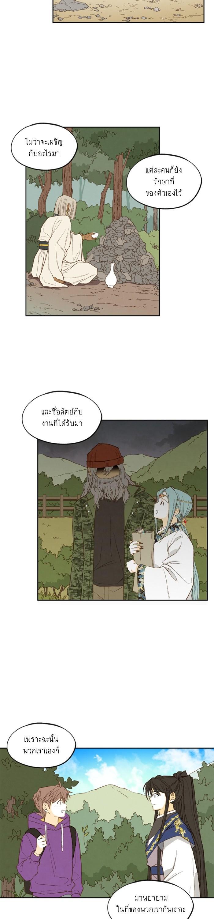 Manga-lc-com อ่านมังงะ อ่านการ์ตูน ออนไลน์ ฟรี How to Become a Dragon ตอนที่ 1 2 3 4 5 6 7 8 9 10 11 12 13 14 ฟรี ไม่มีโฆษณา Manga-lc - อ่าน มังงะ อ่าน การ์ตูน ออนไลน์ อ่านมังงะ ฟรี