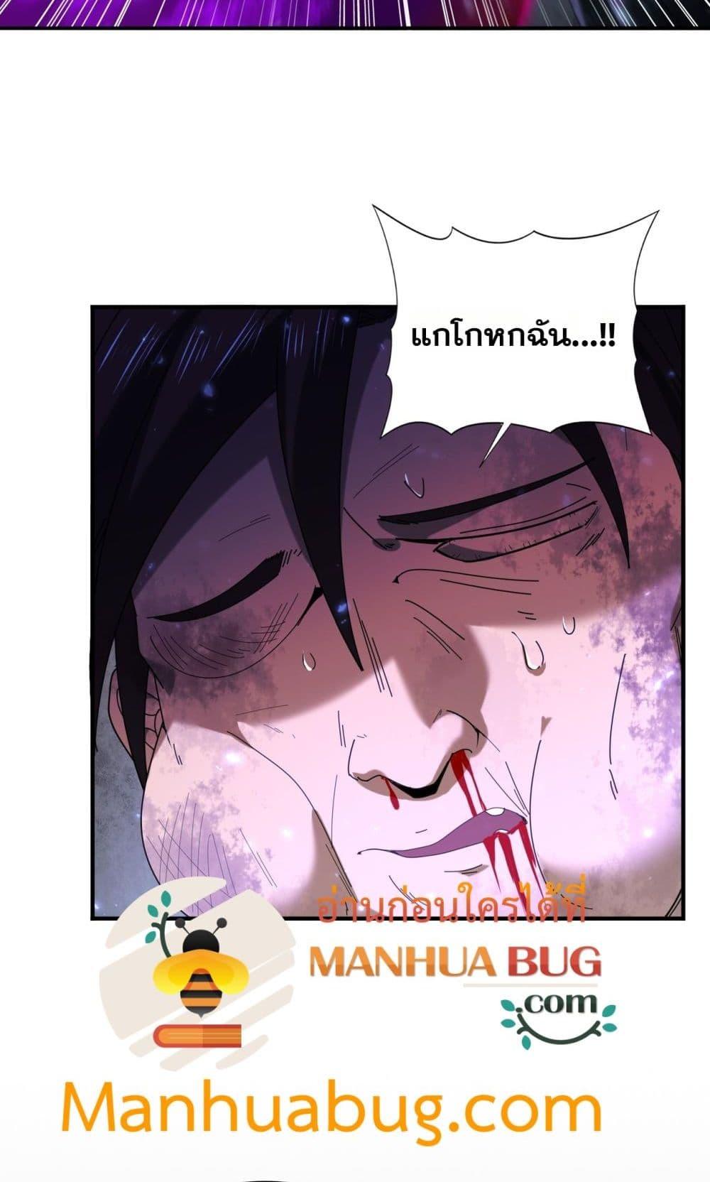 Manga-lc-com อ่านมังงะ อ่านการ์ตูน ออนไลน์ ฟรี IamDrakoMajs ตอนที่ 1 2 3 4 5 6 7 8 9 10 11 12 13 14 ฟรี ไม่มีโฆษณา Manga-lc - อ่าน มังงะ อ่าน การ์ตูน ออนไลน์ อ่านมังงะ ฟรี