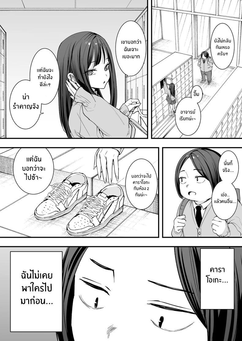 Doujin-Lc- อ่าน โดจิน มังฮวา เกาหลี ญี่ปุ่น จีน แปลไทย เรื่องราวจนถึงวันที่ผมและเธอได้มาคบกัน [Fuguta-ke] Otaku no Boku ga Ichigun Gal to Tsukiaerumade no Hanashi ตอนที่ 1 2 3 4 5 6 7 8 9 10 11 12 13 14 ฟรี ไม่มีโฆษณา อ่าน โดจิน Manhwa เกาหลี ญี่ปุ่น จีน เรามีครบ คัดมาให้เน้นๆ โดจิน 18+ รับประกันความฟินโดย  Doujin Lc