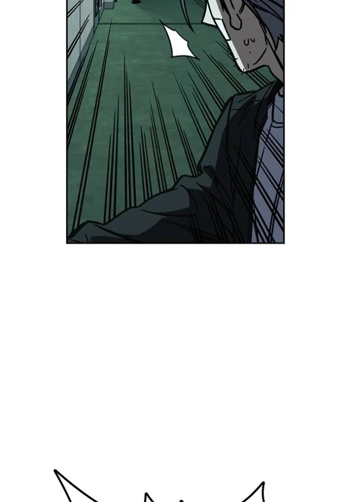 Study Group ตอนที่ 248 รูปที่ 88