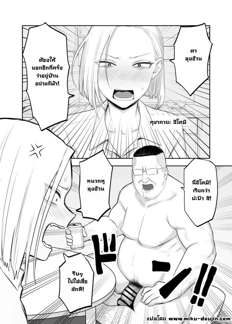 Doujin-Lc- อ่าน โดจิน มังฮวา เกาหลี ญี่ปุ่น จีน แปลไทย ซึนเดเระคลั่งปะป๊า [Komaneko Shrine (Komaneko)] Tsunderefazakon Kusagaya-san Tsundere Fathercon Kusagaya-san ตอนที่ 1 2 3 4 5 6 7 8 9 10 11 12 13 14 ฟรี ไม่มีโฆษณา อ่าน โดจิน Manhwa เกาหลี ญี่ปุ่น จีน เรามีครบ คัดมาให้เน้นๆ โดจิน 18+ รับประกันความฟินโดย  Doujin Lc