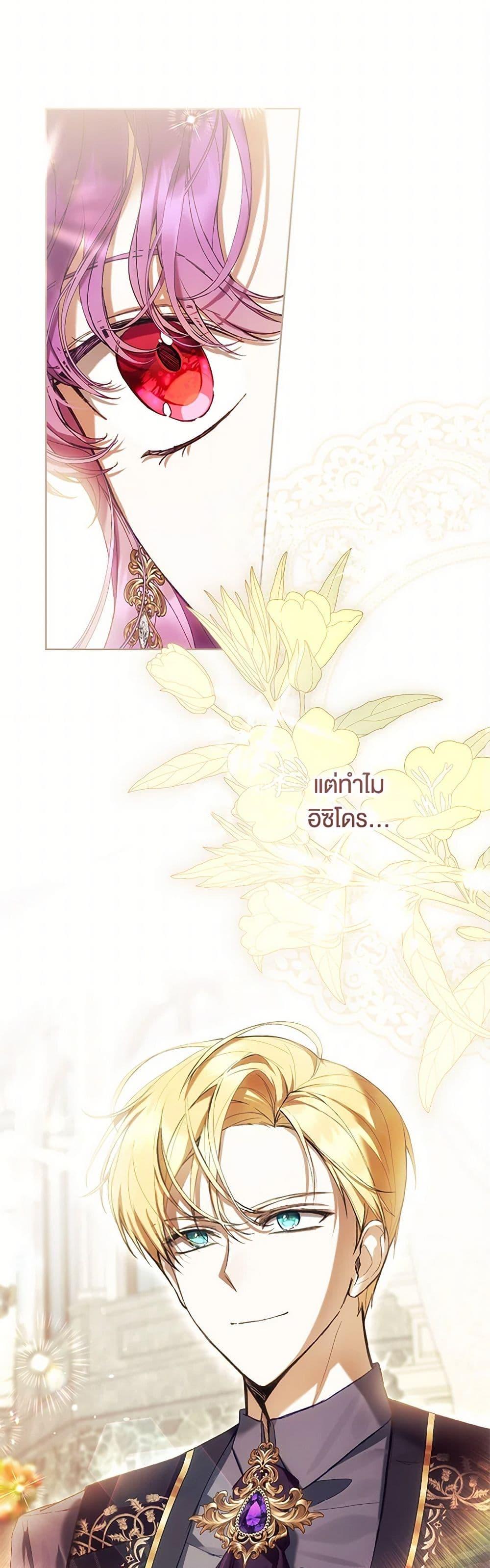 Manga-lc-com อ่านมังงะ อ่านการ์ตูน ออนไลน์ ฟรี What’s Wrong With Being the Villainess ตอนที่ 1 2 3 4 5 6 7 8 9 10 11 12 13 14 ฟรี ไม่มีโฆษณา Manga-lc - อ่าน มังงะ อ่าน การ์ตูน ออนไลน์ อ่านมังงะ ฟรี