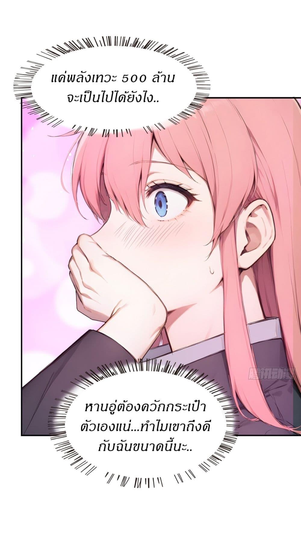 Manga-lc-com อ่านมังงะ อ่านการ์ตูน ออนไลน์ ฟรี Gods Of All People I Sacrificed Hundreds Of Millions Of Living Beings To Become A God ตอนที่ 1 2 3 4 5 6 7 8 9 10 11 12 13 14 ฟรี ไม่มีโฆษณา Manga-lc - อ่าน มังงะ อ่าน การ์ตูน ออนไลน์ อ่านมังงะ ฟรี