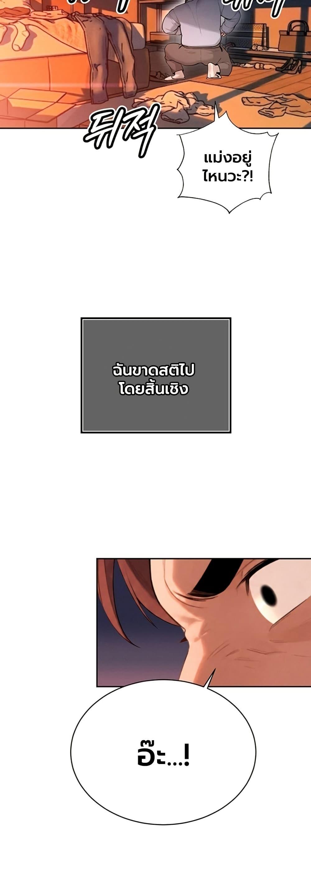 Doujin-Lc- อ่าน โดจิน มังฮวา เกาหลี ญี่ปุ่น จีน แปลไทย Father Is Eating ตอนที่ 1 2 3 4 5 6 7 8 9 10 11 12 13 14 ฟรี ไม่มีโฆษณา อ่าน โดจิน Manhwa เกาหลี ญี่ปุ่น จีน เรามีครบ คัดมาให้เน้นๆ โดจิน 18+ รับประกันความฟินโดย  Doujin Lc