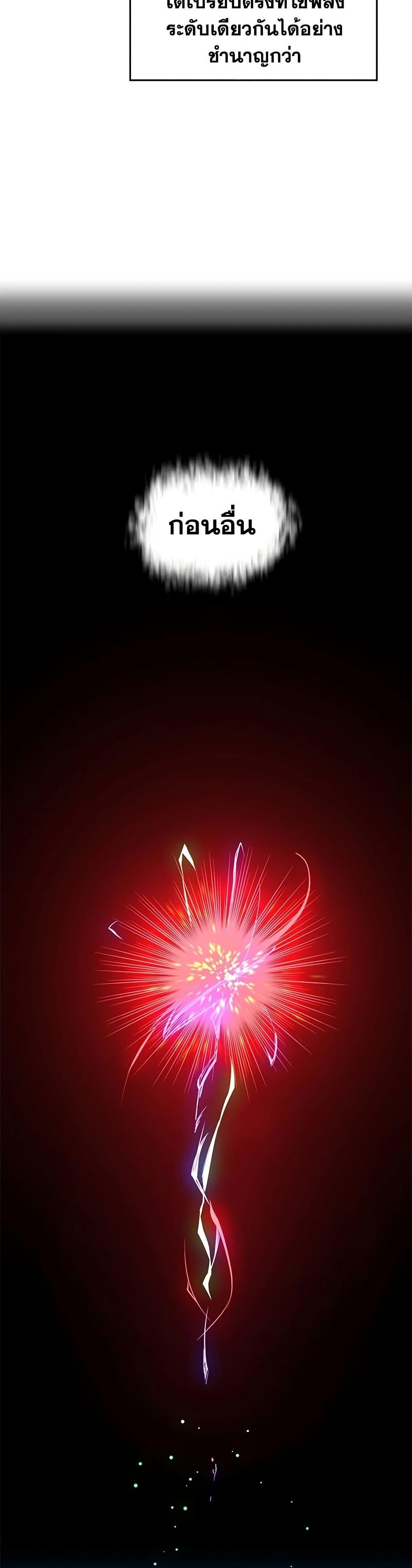 Manga-lc-com อ่านมังงะ อ่านการ์ตูน ออนไลน์ ฟรี The Tutorial is Too Hard ตอนที่ 1 2 3 4 5 6 7 8 9 10 11 12 13 14 ฟรี ไม่มีโฆษณา Manga-lc - อ่าน มังงะ อ่าน การ์ตูน ออนไลน์ อ่านมังงะ ฟรี