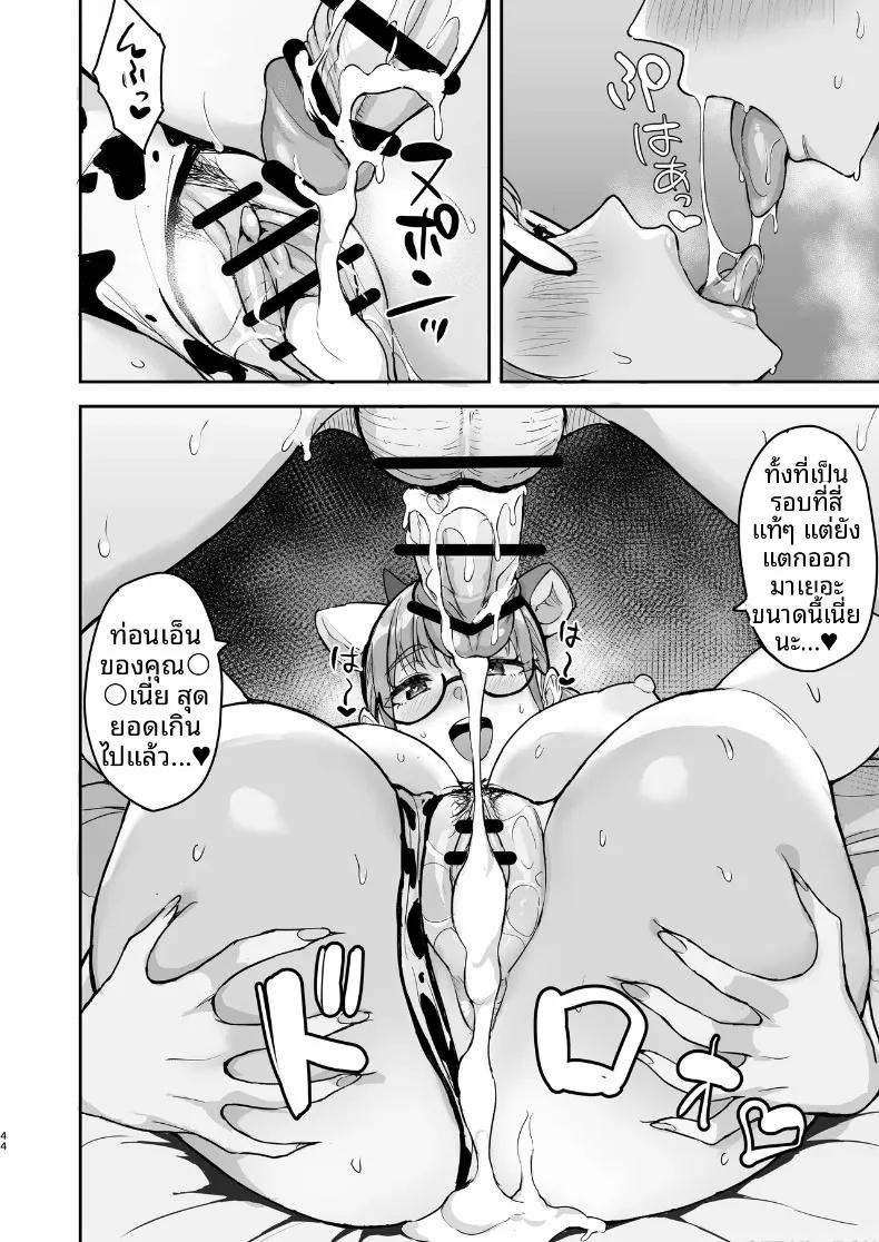 Doujin-Lc- อ่าน โดจิน มังฮวา เกาหลี ญี่ปุ่น จีน แปลไทย สาวคอสชวนไปถ่ายรูปส่วนตัว (Uyuu) ตอนที่ 1 2 3 4 5 6 7 8 9 10 11 12 13 14 ฟรี ไม่มีโฆษณา อ่าน โดจิน Manhwa เกาหลี ญี่ปุ่น จีน เรามีครบ คัดมาให้เน้นๆ โดจิน 18+ รับประกันความฟินโดย  Doujin Lc