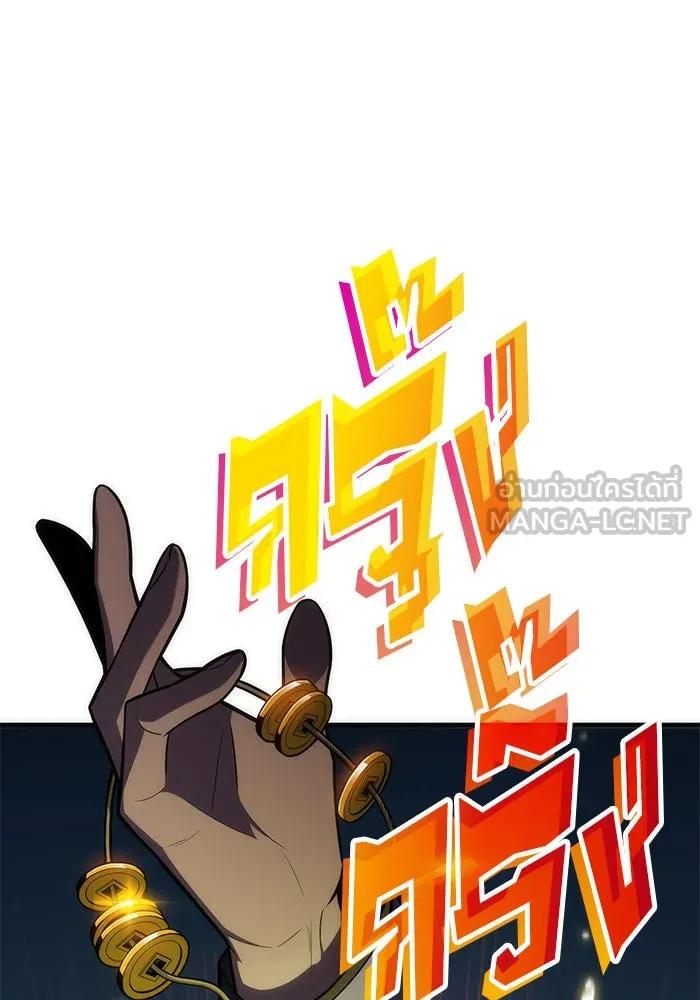 ผู้เล่นหน้าใหม่เลเวลแมกซ์ ตอนที่ 7 พิพิธภัณฑ์กลางแห่งชาติ (3) รูปที่ 90