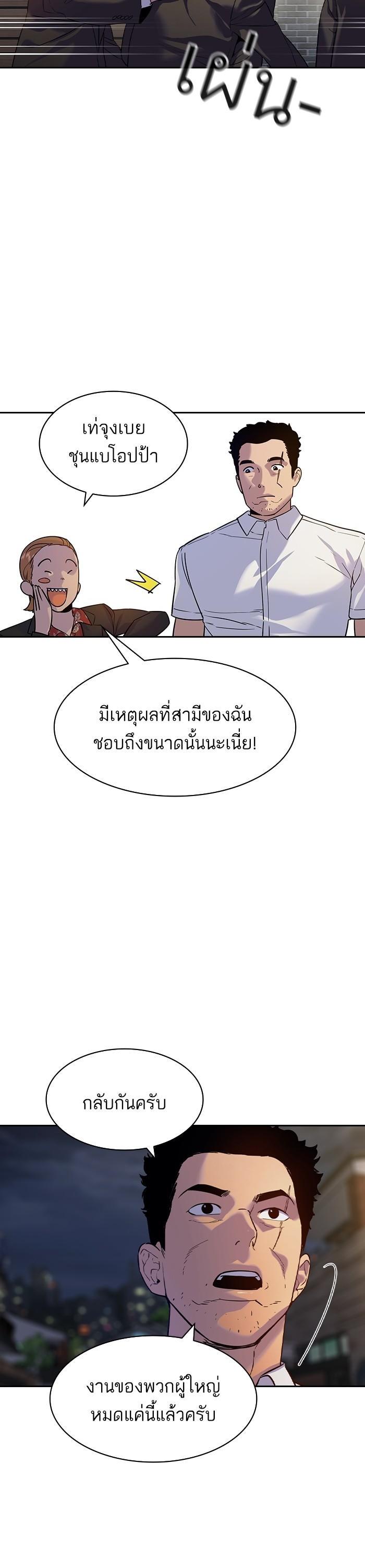 Manga-lc-com อ่านมังงะ อ่านการ์ตูน ออนไลน์ ฟรี The World Is Money and Power กลโกงโลกพนัน ตอนที่ 1 2 3 4 5 6 7 8 9 10 11 12 13 14 ฟรี ไม่มีโฆษณา Manga-lc - อ่าน มังงะ อ่าน การ์ตูน ออนไลน์ อ่านมังงะ ฟรี