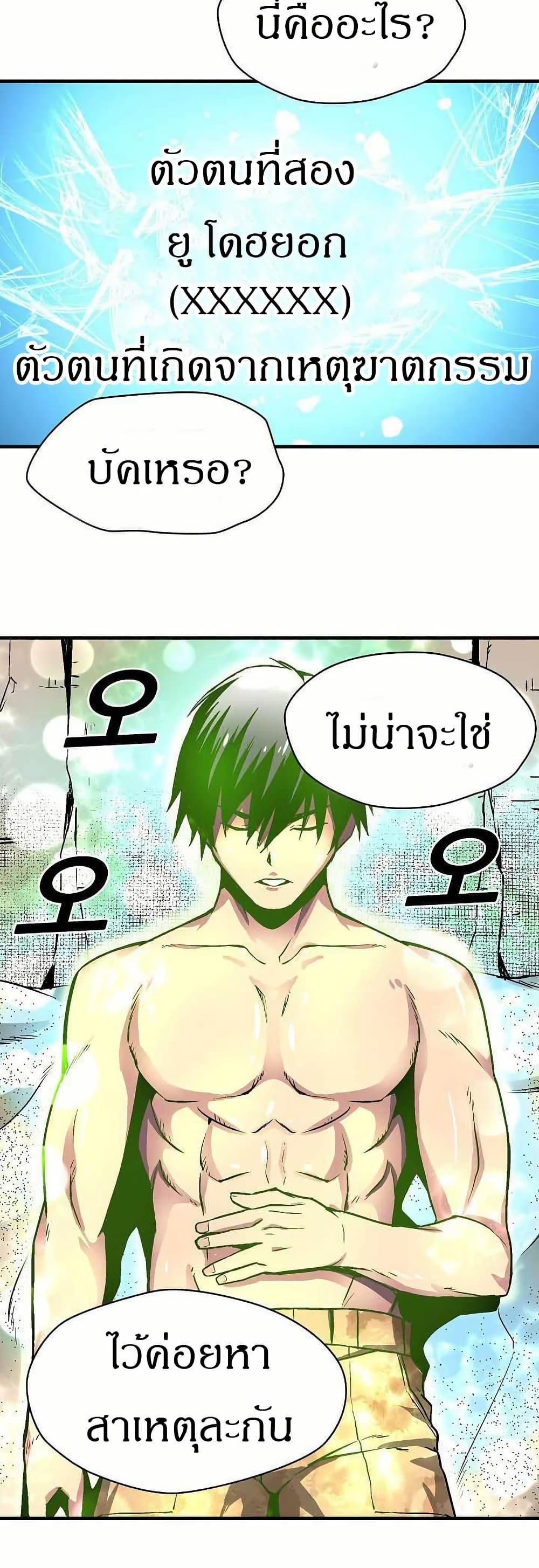 Manga-lc-com อ่านมังงะ อ่านการ์ตูน ออนไลน์ ฟรี Unbreakable ตอนที่ 1 2 3 4 5 6 7 8 9 10 11 12 13 14 ฟรี ไม่มีโฆษณา Manga-lc - อ่าน มังงะ อ่าน การ์ตูน ออนไลน์ อ่านมังงะ ฟรี