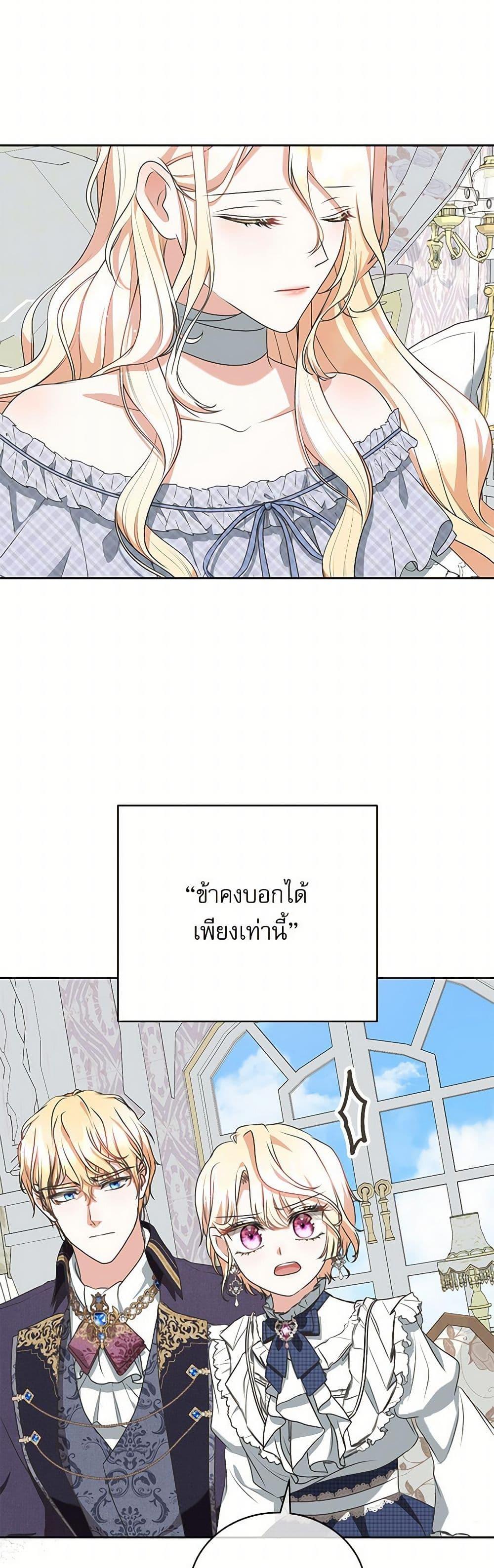 Manga-lc-com อ่านมังงะ อ่านการ์ตูน ออนไลน์ ฟรี Reborn as a Character That Never Existed ตอนที่ 1 2 3 4 5 6 7 8 9 10 11 12 13 14 ฟรี ไม่มีโฆษณา Manga-lc - อ่าน มังงะ อ่าน การ์ตูน ออนไลน์ อ่านมังงะ ฟรี