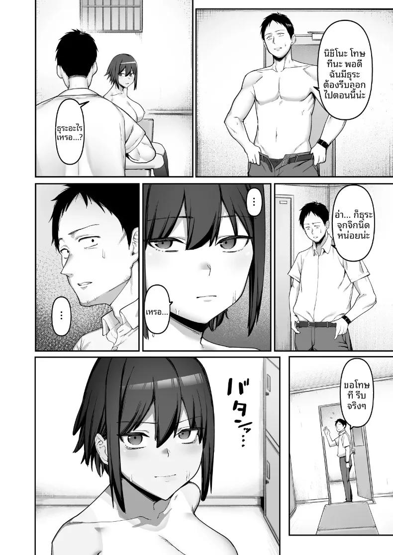 Doujin-Lc- อ่าน โดจิน มังฮวา เกาหลี ญี่ปุ่น จีน แปลไทย ความรักของสาวน้อยนักวิ่งจากชมรมกรีฑา (SOHMA) ตอนที่ 1 2 3 4 5 6 7 8 9 10 11 12 13 14 ฟรี ไม่มีโฆษณา อ่าน โดจิน Manhwa เกาหลี ญี่ปุ่น จีน เรามีครบ คัดมาให้เน้นๆ โดจิน 18+ รับประกันความฟินโดย  Doujin Lc