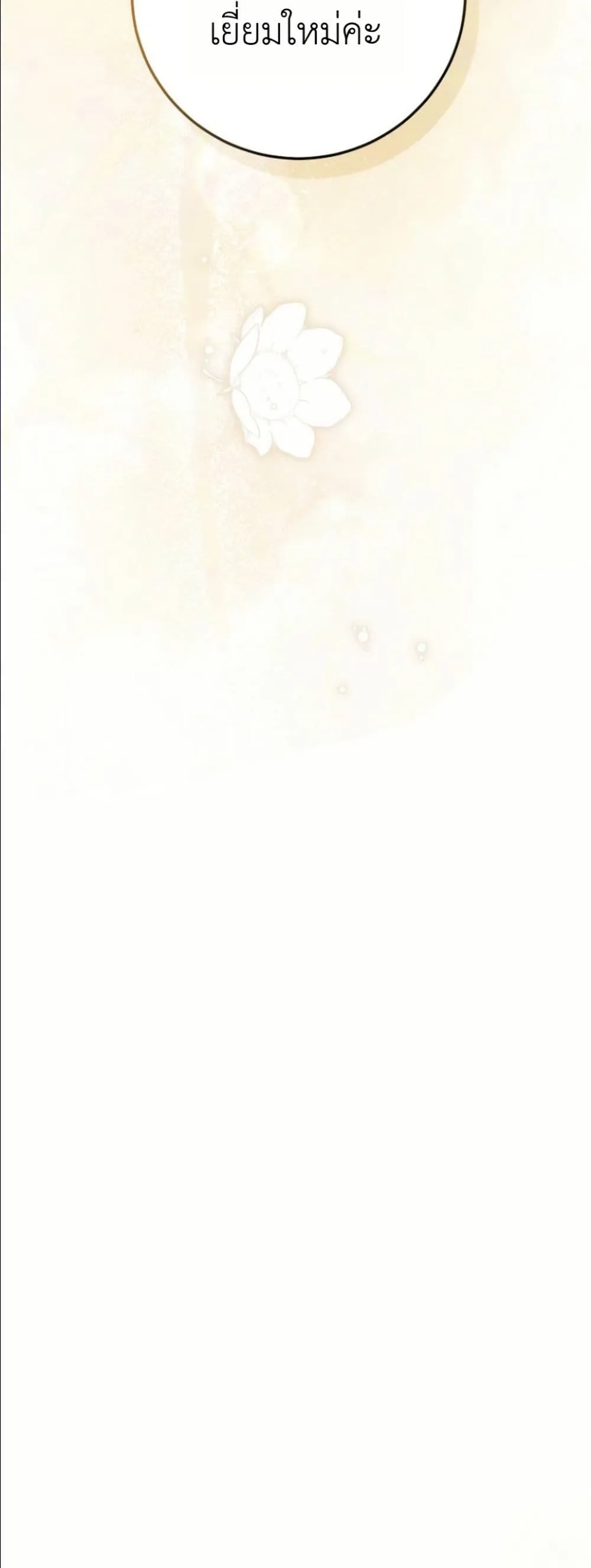Manga-lc-com อ่านมังงะ อ่านการ์ตูน ออนไลน์ ฟรี This Is What Revenge Looks Like ตอนที่ 1 2 3 4 5 6 7 8 9 10 11 12 13 14 ฟรี ไม่มีโฆษณา Manga-lc - อ่าน มังงะ อ่าน การ์ตูน ออนไลน์ อ่านมังงะ ฟรี
