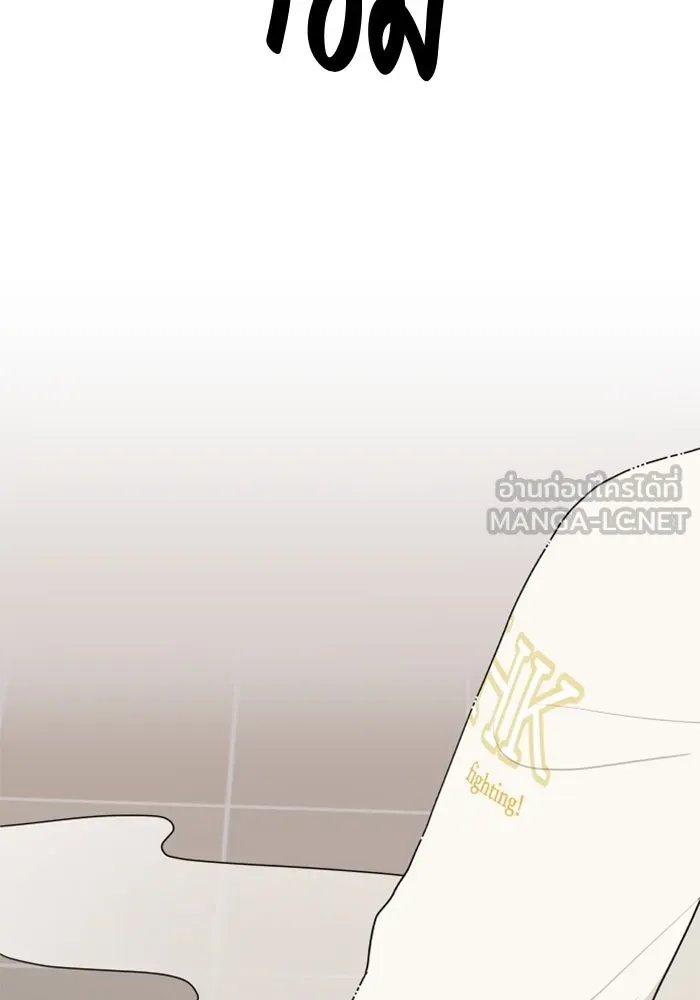 จริง ๆ แล้ว โอบารัมน่ะ… ตอนที่ 3 รูปที่ 72