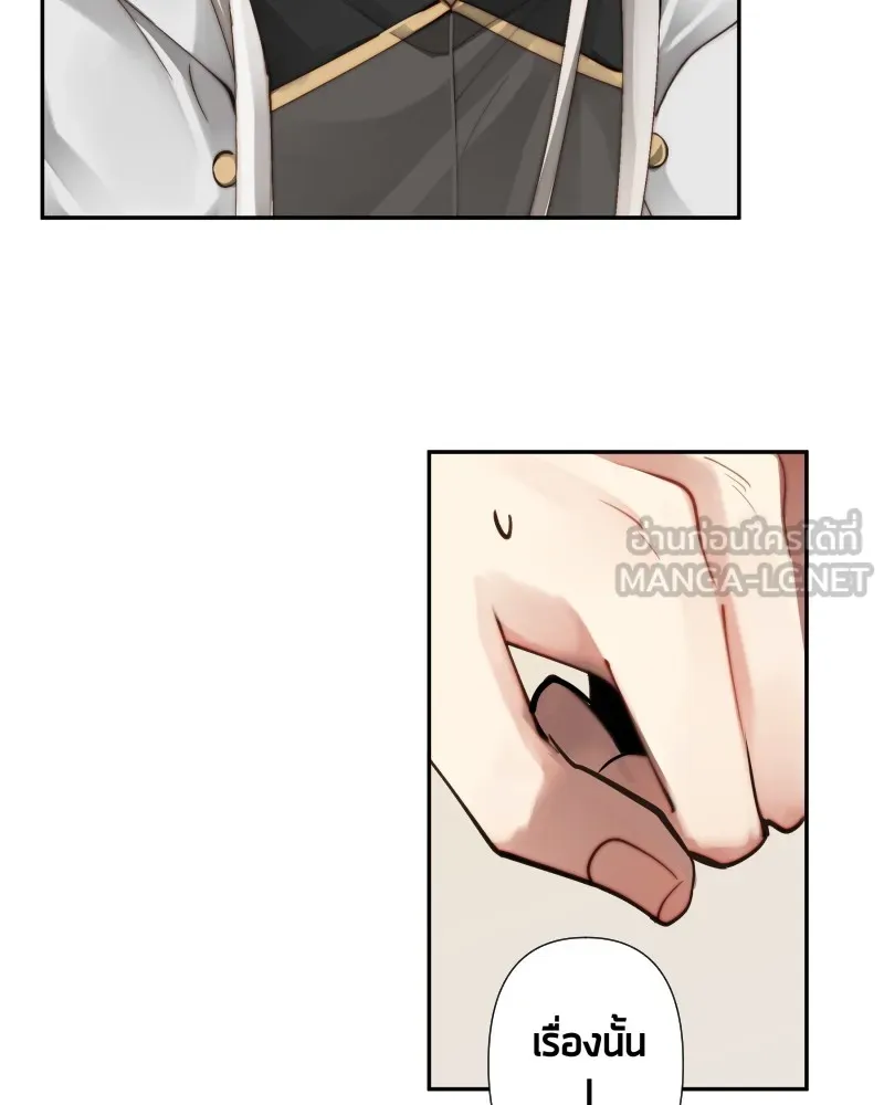 เทพมังกรคลั่งรัก ตอนที่ 37 รางวัล รูปที่ 9