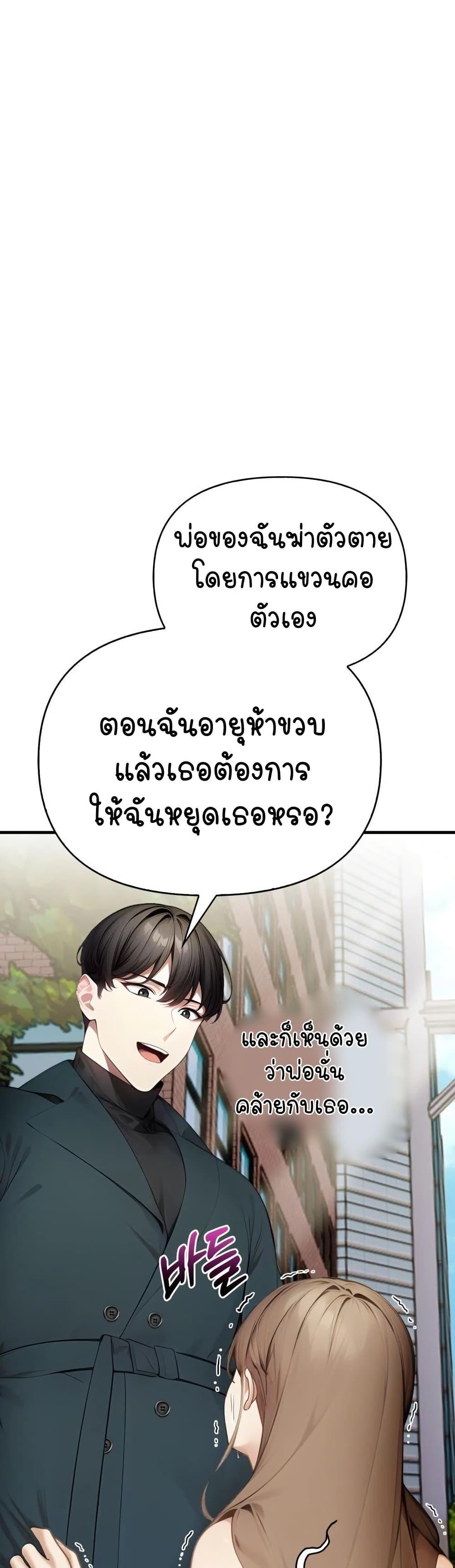 Doujin-Lc- อ่าน โดจิน มังฮวา เกาหลี ญี่ปุ่น จีน แปลไทย Light Instead of Debt ตอนที่ 1 2 3 4 5 6 7 8 9 10 11 12 13 14 ฟรี ไม่มีโฆษณา อ่าน โดจิน Manhwa เกาหลี ญี่ปุ่น จีน เรามีครบ คัดมาให้เน้นๆ โดจิน 18+ รับประกันความฟินโดย  Doujin Lc