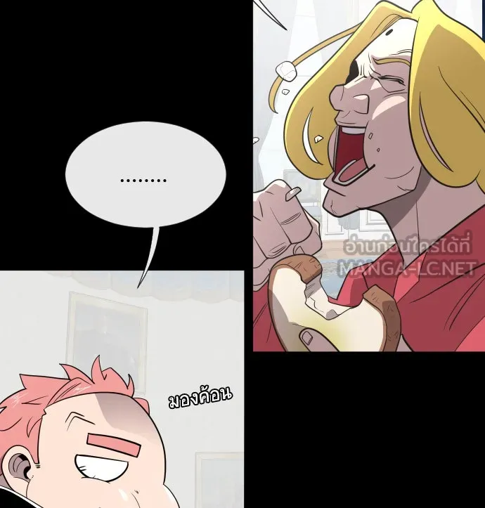 ยุคแห่งยอดมนุษย์ ตอนที่ 35 รูปที่ 54